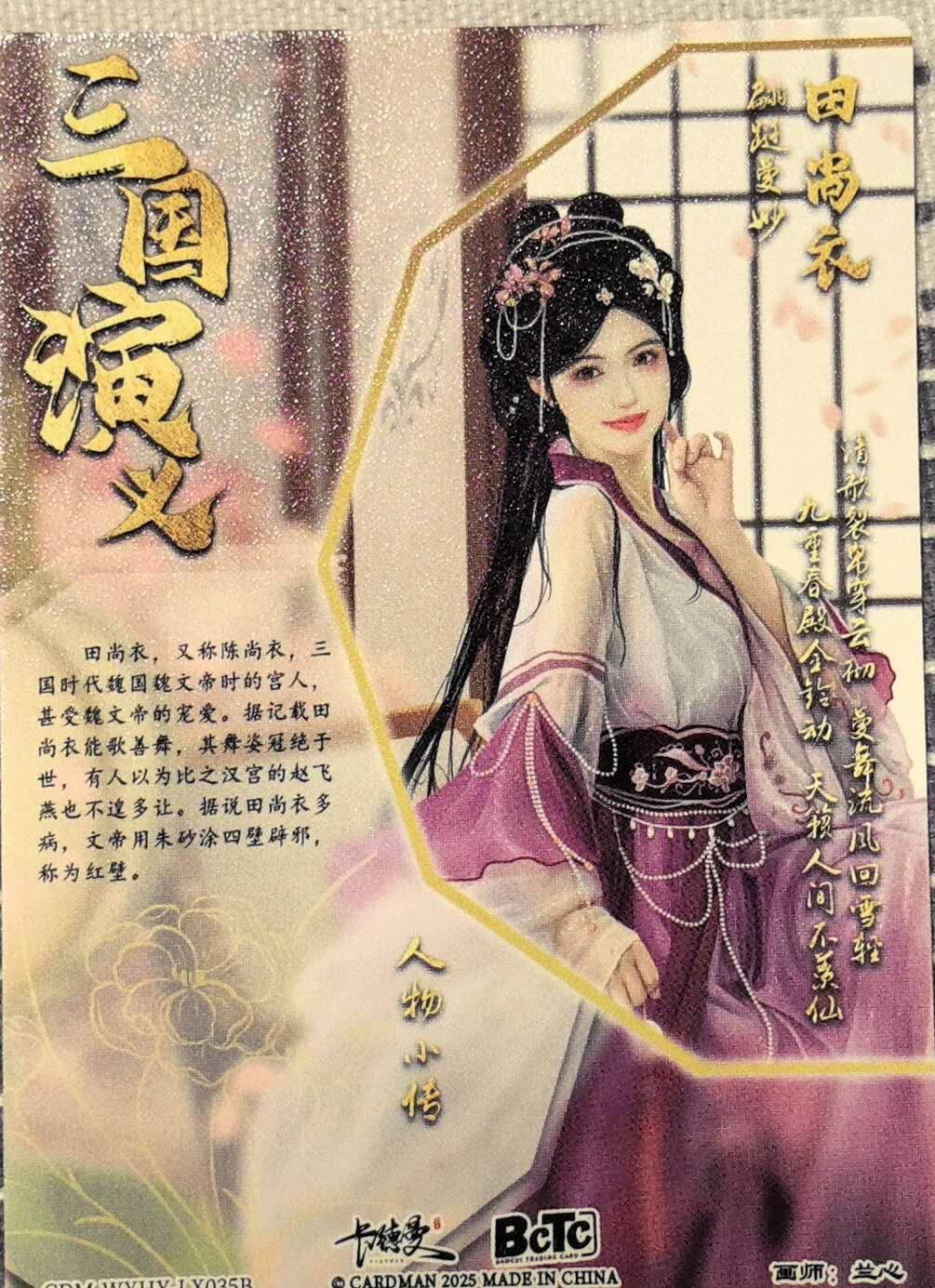 丫丫卡拍第4.5期特别加场（周三20：00截止）