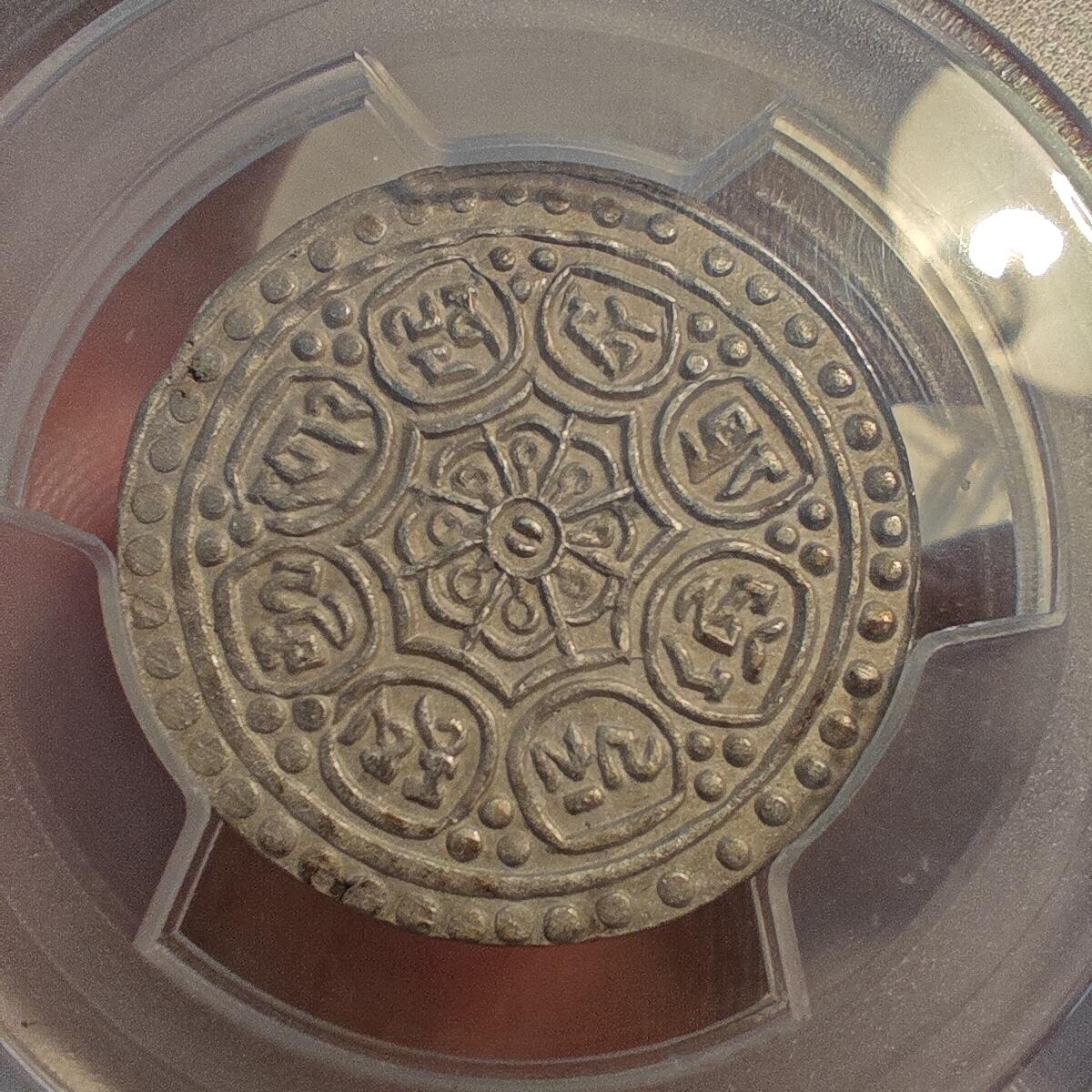 (1918-22) Tangka Rhodes-F(xi) Y-F13.5 Var