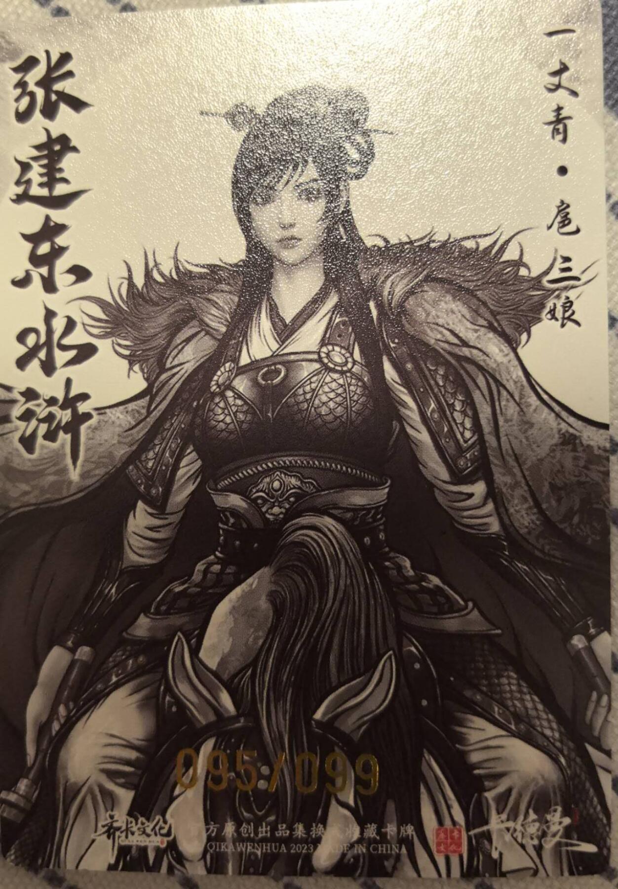 丫丫卡拍第4.5期特别加场（周三20：00截止）