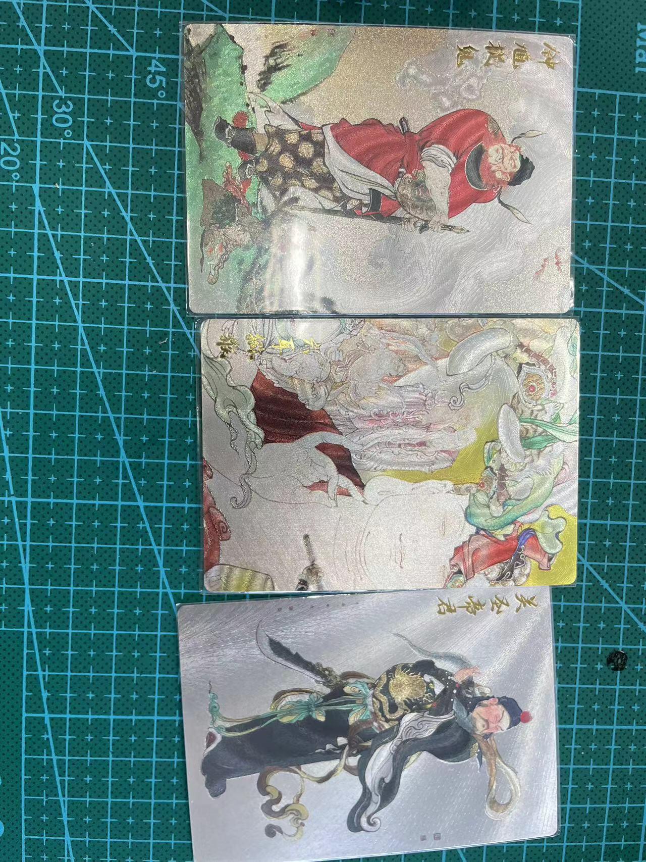 寸草不生拍卖 第七期 （9月5日结拍 ）