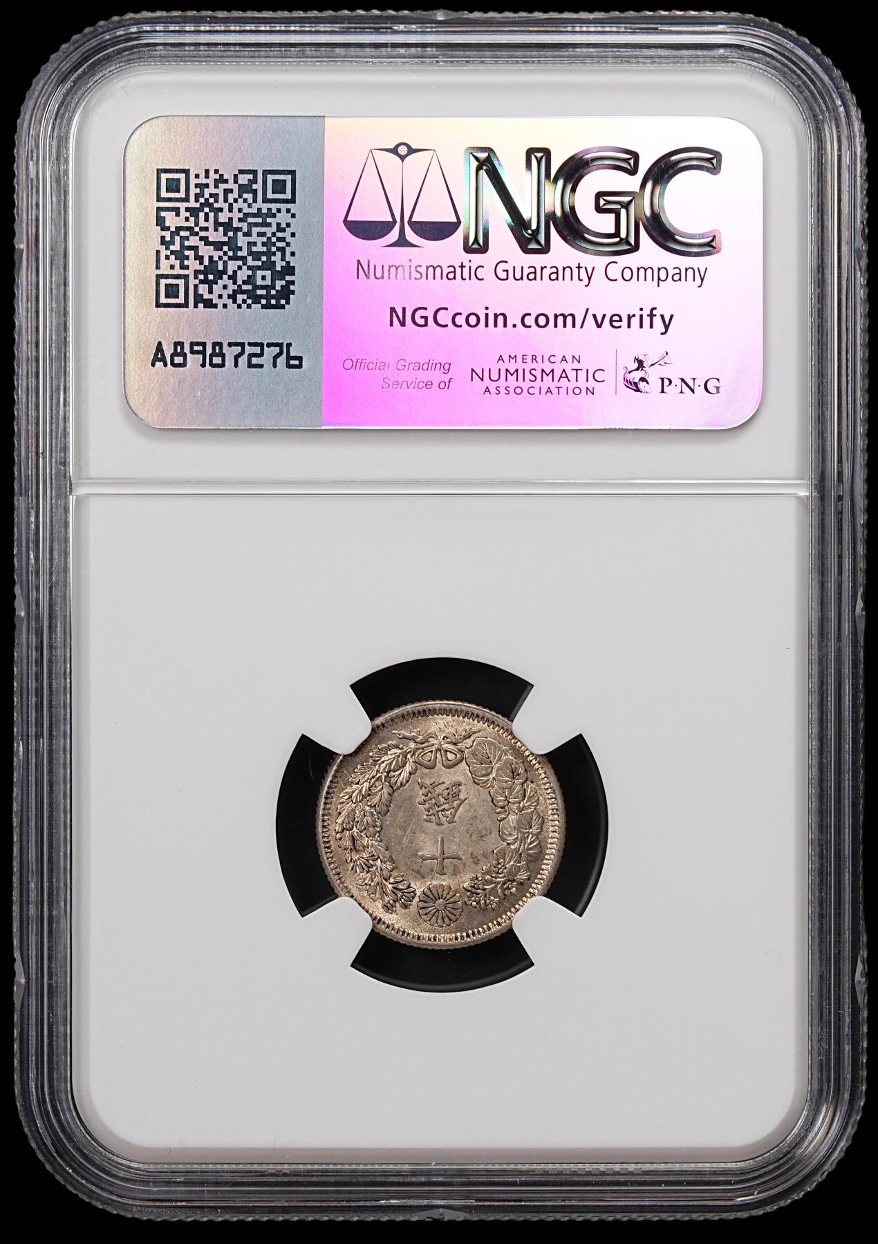 修遠堂世界钱币第八十三期 NGC MS62 明治四十一年旭日十钱银币 早期年份 MS稀见 