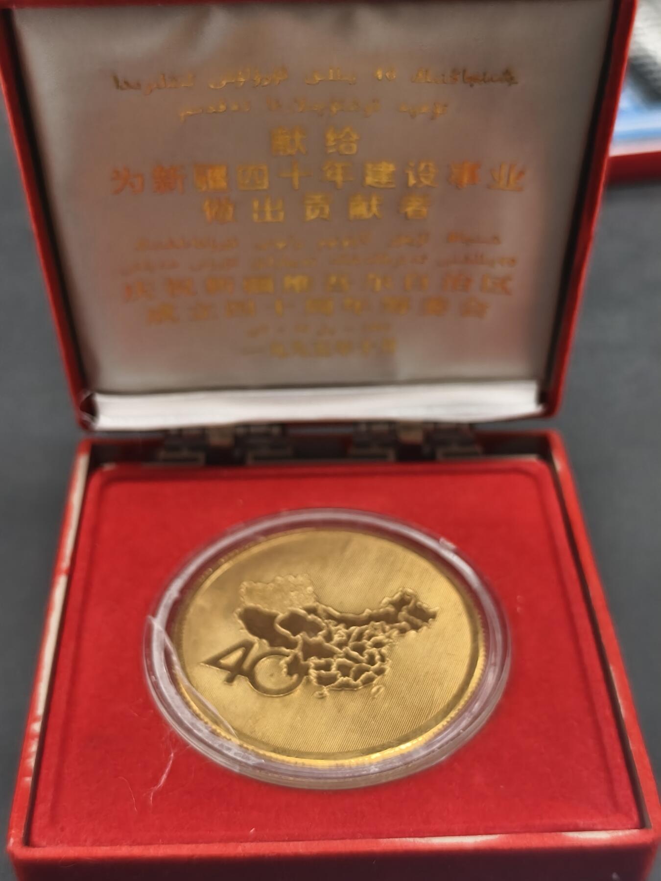 72期回流戒指饰品杂件纪念章丝路钱币专场