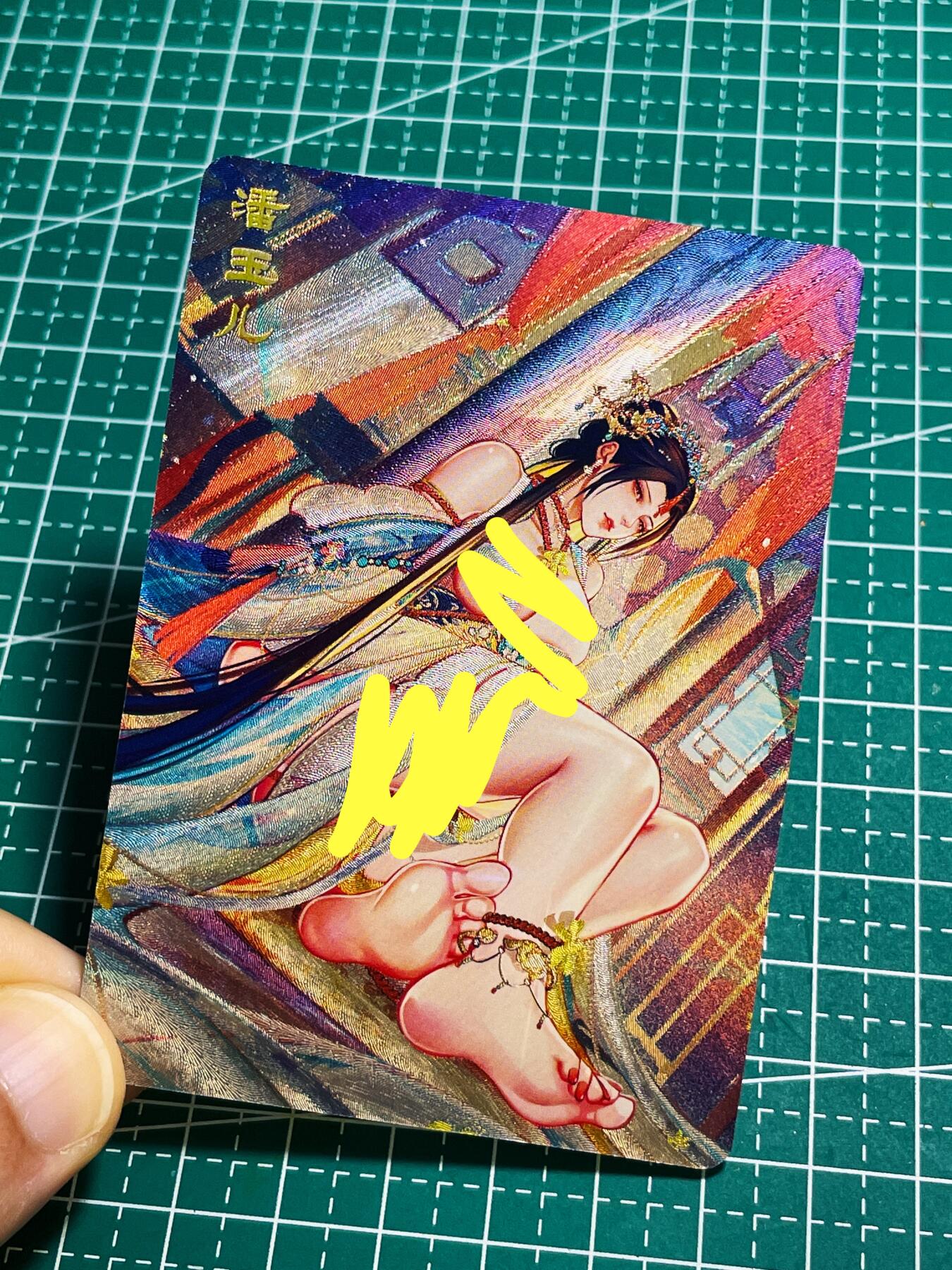 【关注参拍有赠卡】显眼宝30期  砖家卡牌  艳绝天下系列 第一弹  散配  潘玉儿    粗闪1张   63*88
