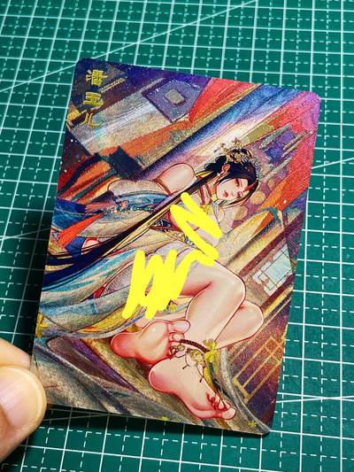 【关注参拍有赠卡】显眼宝30期  - 砖家卡牌  艳绝天下系列 第一弹  散配  潘玉儿    粗闪1张   63*88