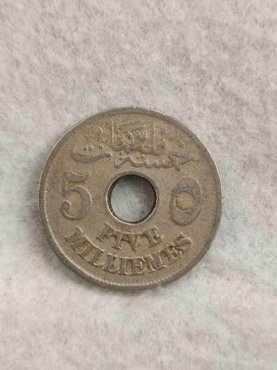G&W世界散币，银币处理专场（第28场） - 英占埃及1917年5米利姆