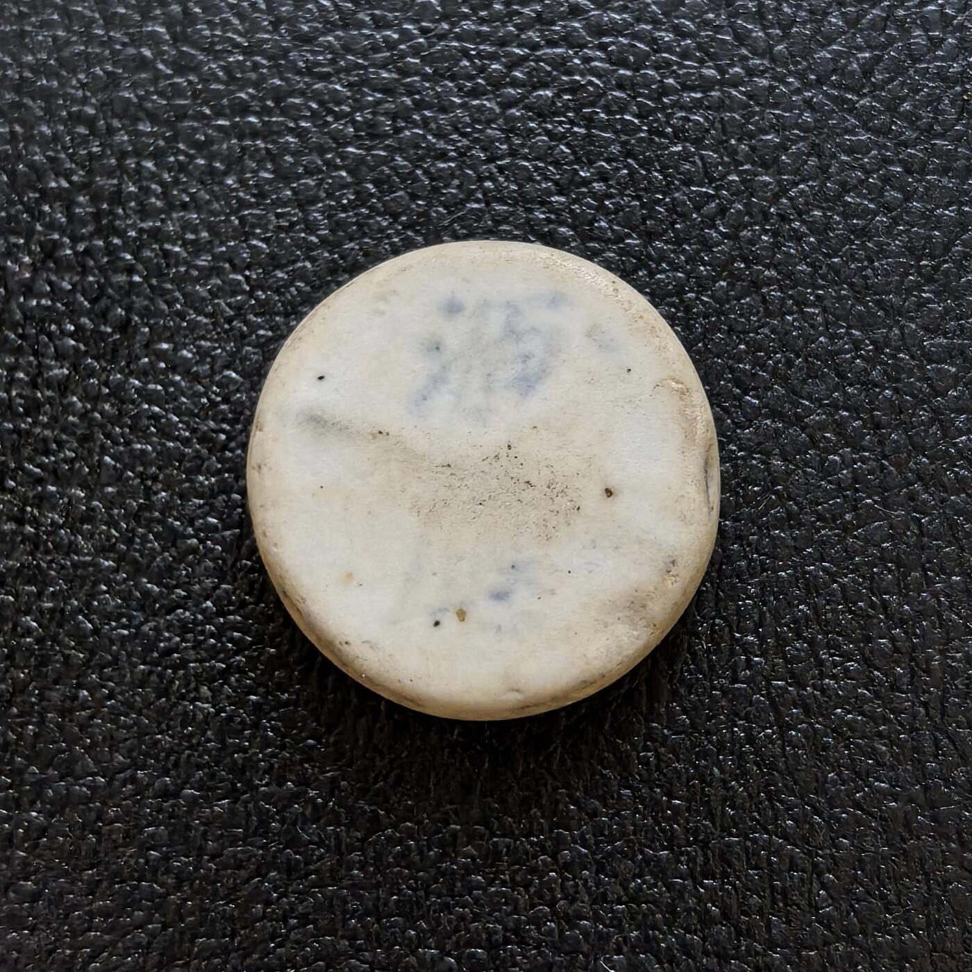 博洋堂暹罗瓷币专场拍卖暨第138期（全场包邮） 源應/钱-马 少见品种，且马在动物瓷币中出现频率很低