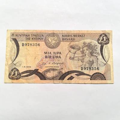 各国外币第92期 无佣金 - 塞浦路斯1张