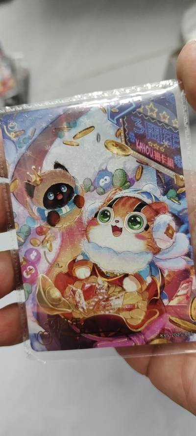 秋原瞳的小店第二十一期（持续收拍，一叶知秋，一夜知秋,妹卡专场） - 卡游抽卡机3周年靓号原膜
