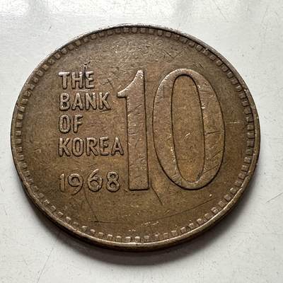 🌹外币初藏🌹🐯2025年第97场  每周二四六晚8️⃣点 接代拍 - 韩国1968年¥10
