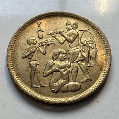 🌹外币初藏🌹🐯2025年第97场  每周二四六晚8️⃣点 接代拍 - 埃及1975年10米利姆