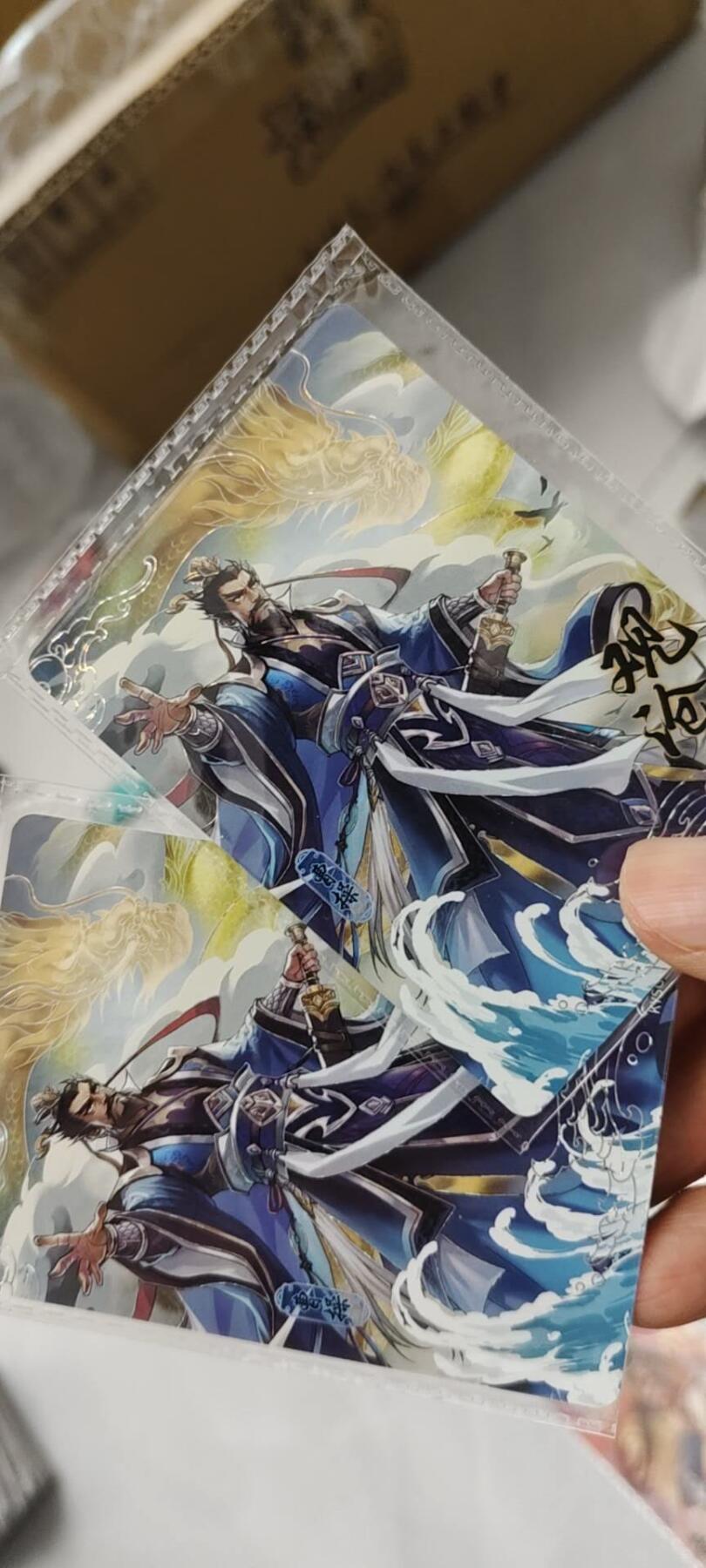 秋原瞳的小店第二十一期（持续收拍，一叶知秋，一夜知秋,妹卡专场） 卡游三国原膜观沧海一对