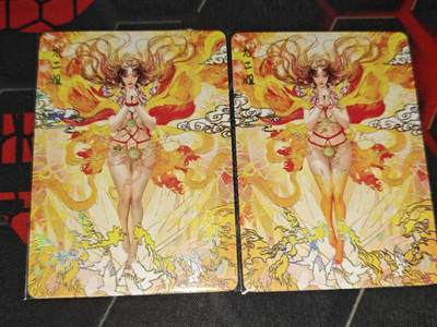 零佣金收拍品第一期 - 焱卡人间传尤二姐幻彩