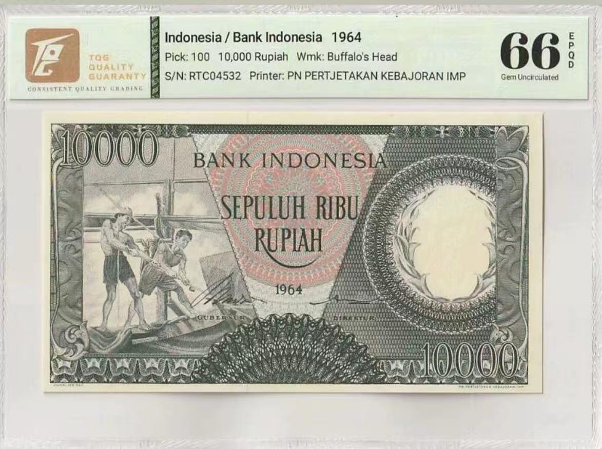 【礼羽收藏】🌏世界钱币拍卖第102期 印度尼西亚 1964年10000卢比 TQG66EPQD