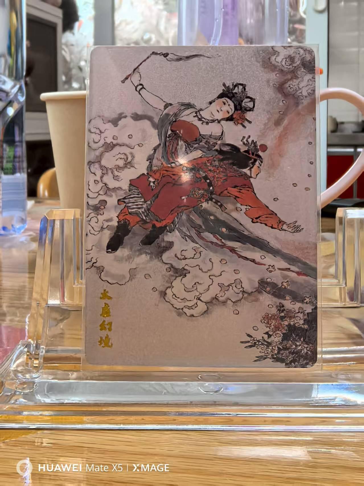 寸草不生拍卖 第七期 （9月5日结拍 ）