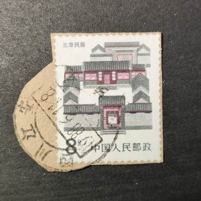 嘉禾收藏    【第307期】            无佣金、可寄存、满30元包邮 - 国邮
