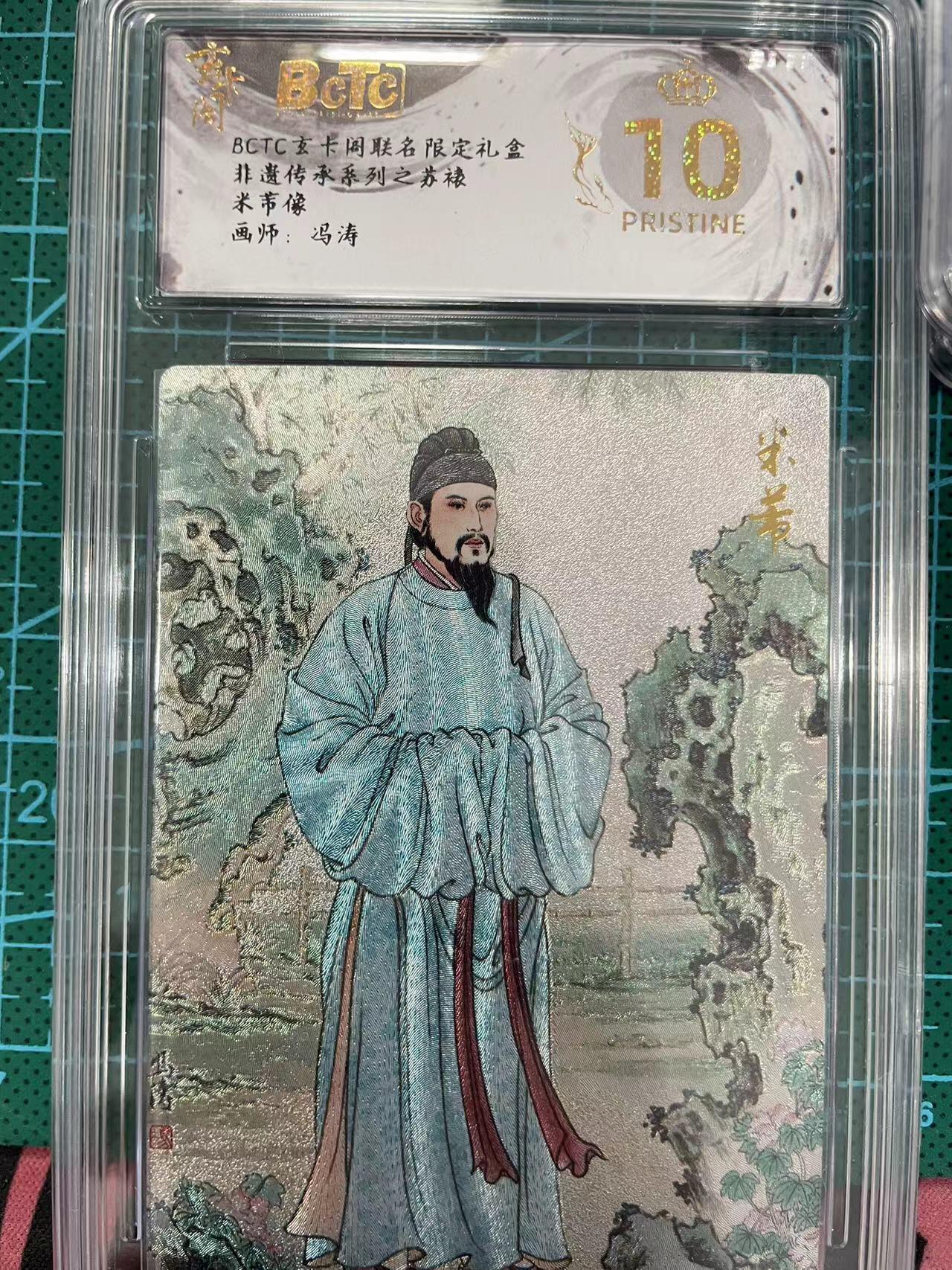寸草不生拍卖 第七期 （9月5日结拍 ）