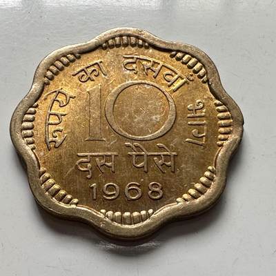 🌹外币初藏🌹🐯2025年第97场  每周二四六晚8️⃣点 接代拍 - 印度1968年10派沙