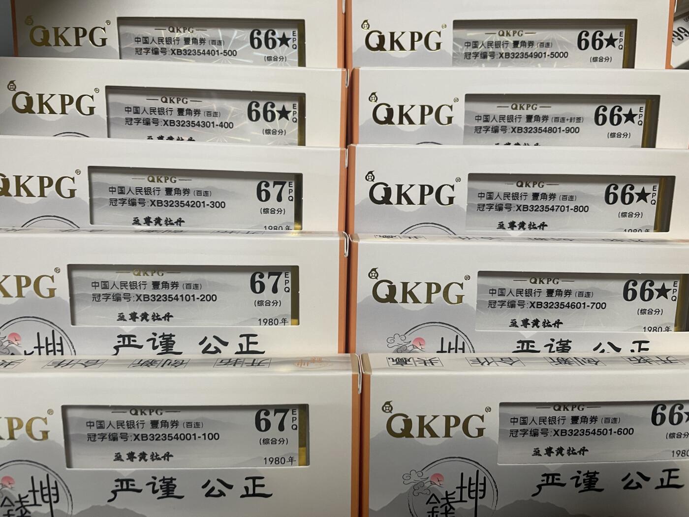 至尊黄牡丹 五朵金花之一