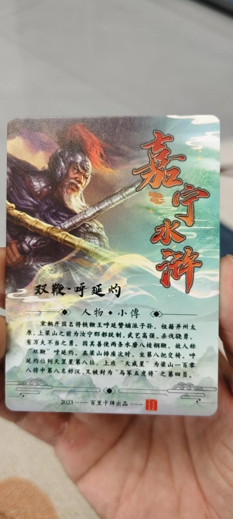 秋原瞳的小店第二十一期（持续收拍，一叶知秋，一夜知秋,妹卡专场）