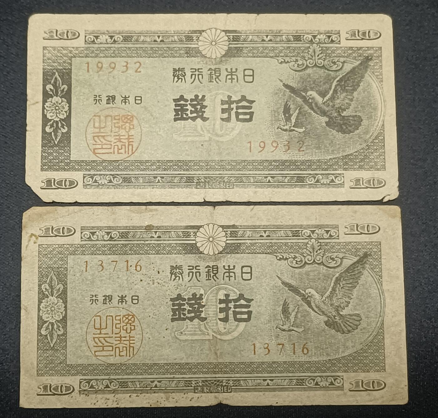 【游宝拍卖】乙巳蛇年65期 最低佣金1元起拍