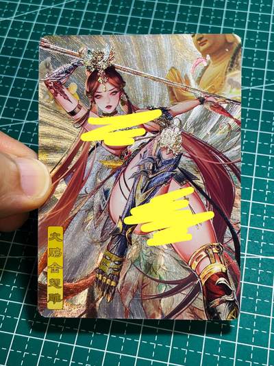 【关注参拍有赠卡】显眼宝30期  - 砖家卡牌 艳绝西游 第三弹  散配一张  大鹏金翅雕 粗闪1张   63*88