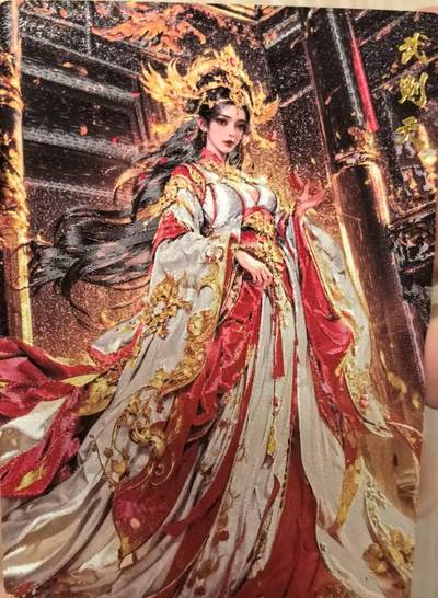 丫丫卡拍第4.5期特别加场（周三20：00截止） - 【奇点】武则天