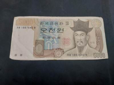 博彦收藏  9月10日 8点钱币专场 - 韩国旧版5000元 边有磨损