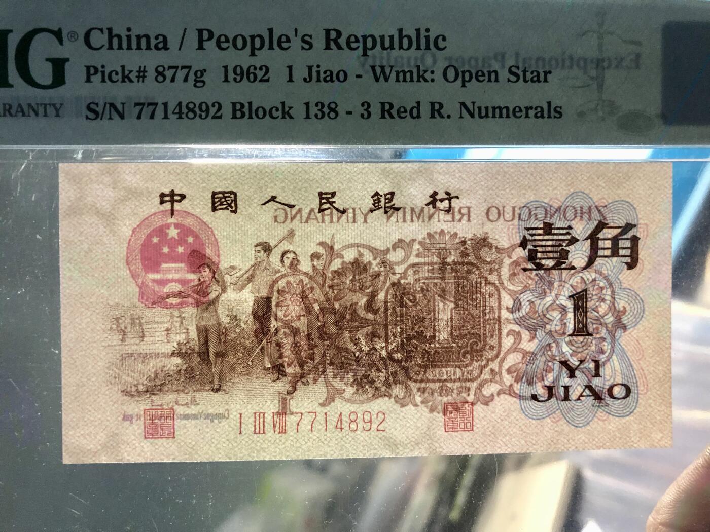 北极狼藏苑社（103）