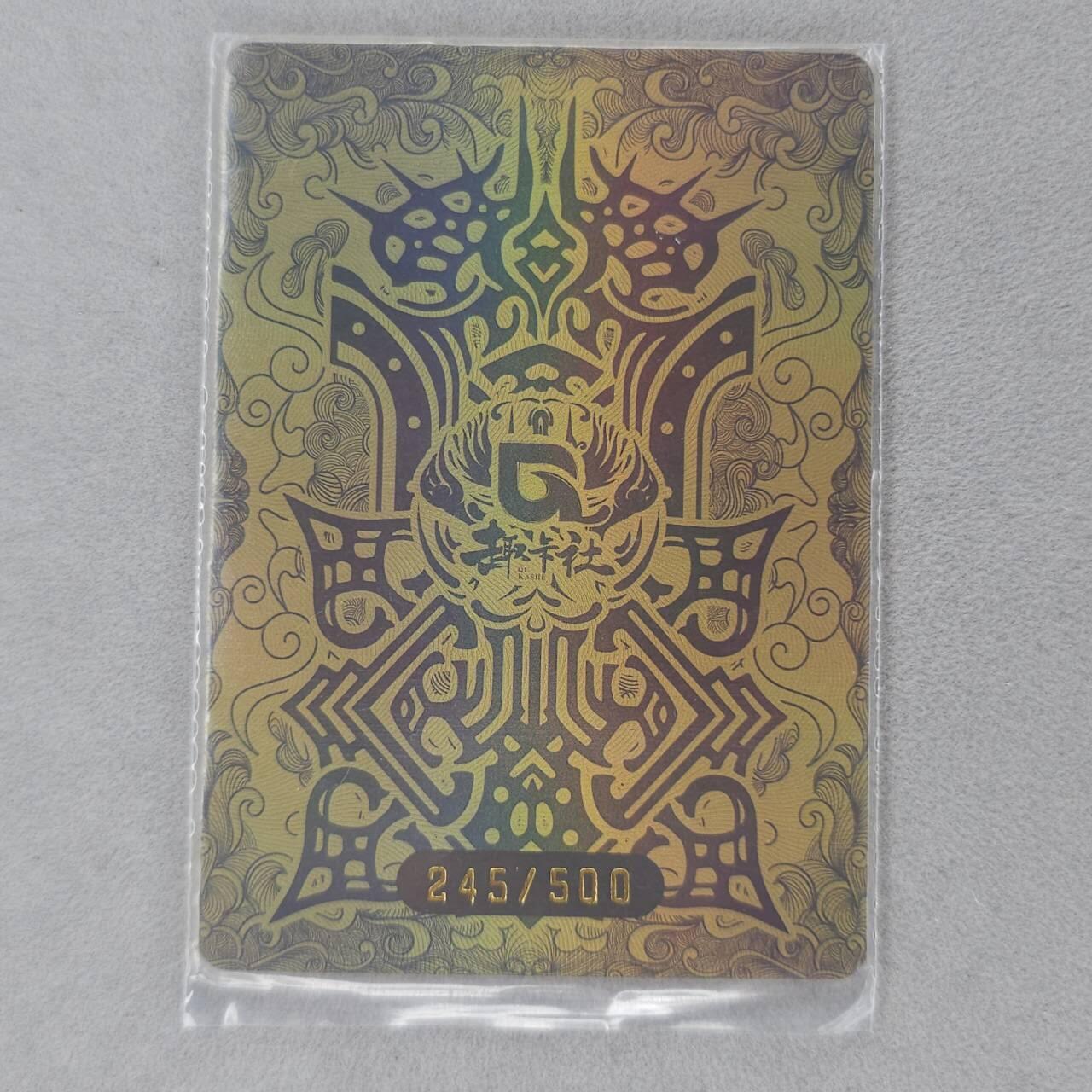 龙虎卡牌第五十三场 （无佣金，满120包邮，欢迎送拍）