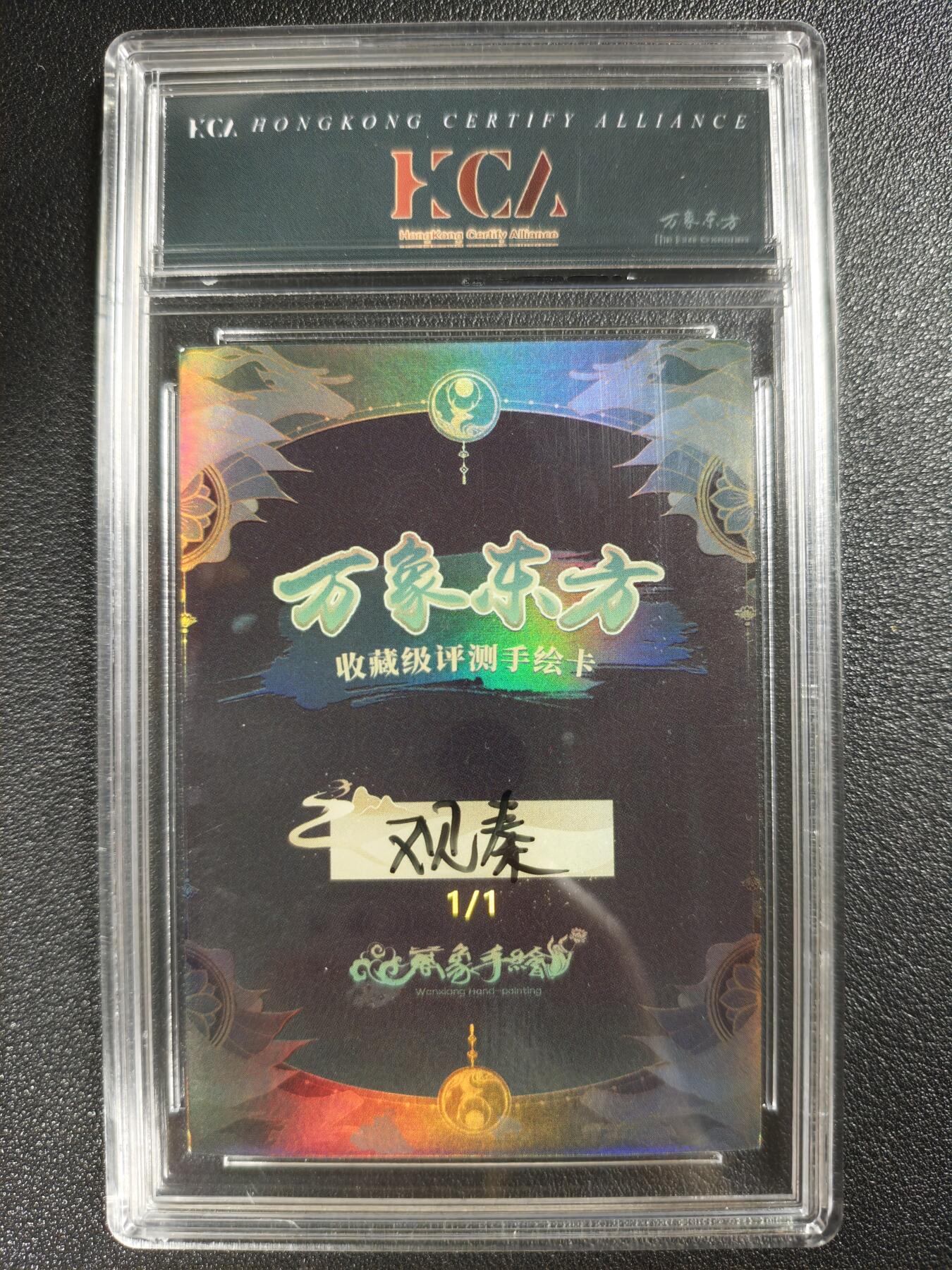 天玑星卡拍第119期《9.4周四截拍》持续收拍收评中 满赠卡需备注