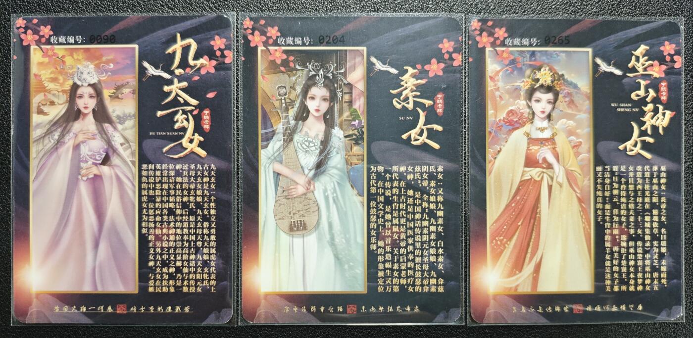 天玑星卡拍第120期《9.8周一截拍》持续收拍收评中 满赠卡需备注
