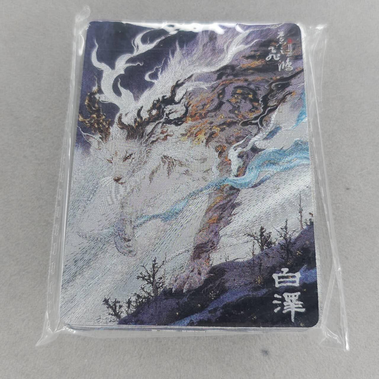 龙虎卡牌第五十三场 （无佣金，满120包邮，欢迎送拍）