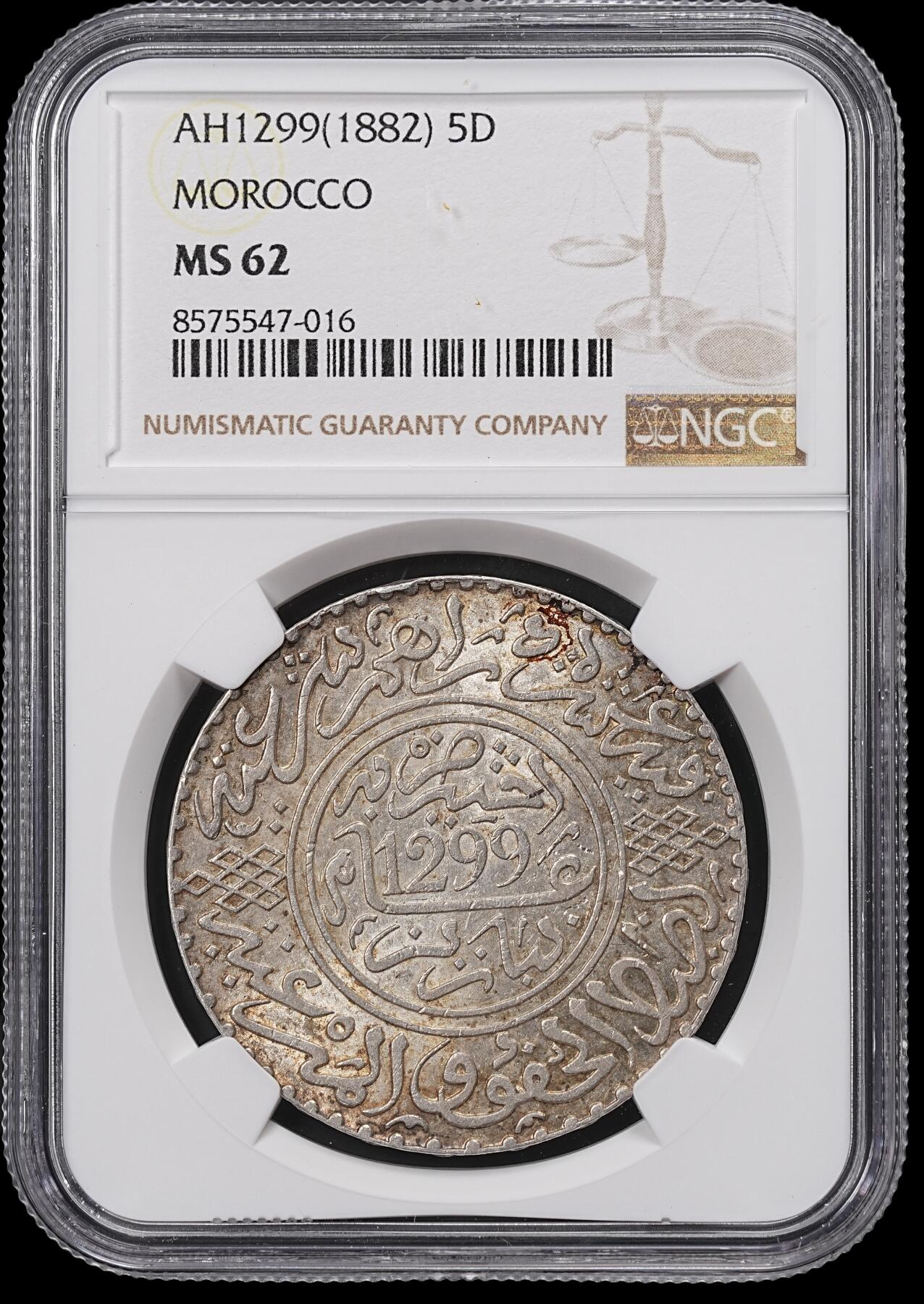 修遠堂世界钱币第八十三期 NGC MS62 1882年摩洛哥10D大银币 NGC标签面值有误