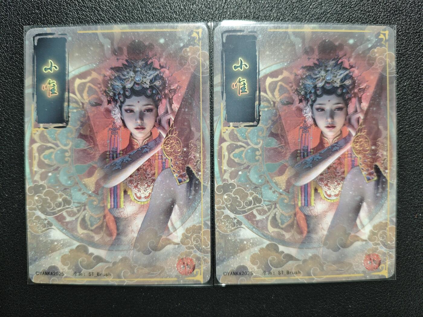 天玑星卡拍第120期《9.8周一截拍》持续收拍收评中 满赠卡需备注