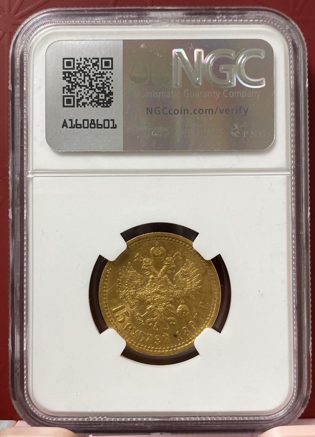 梧彩钱庄捡漏拍9月 1897年沙俄15卢布金币 重12.9克 稀少