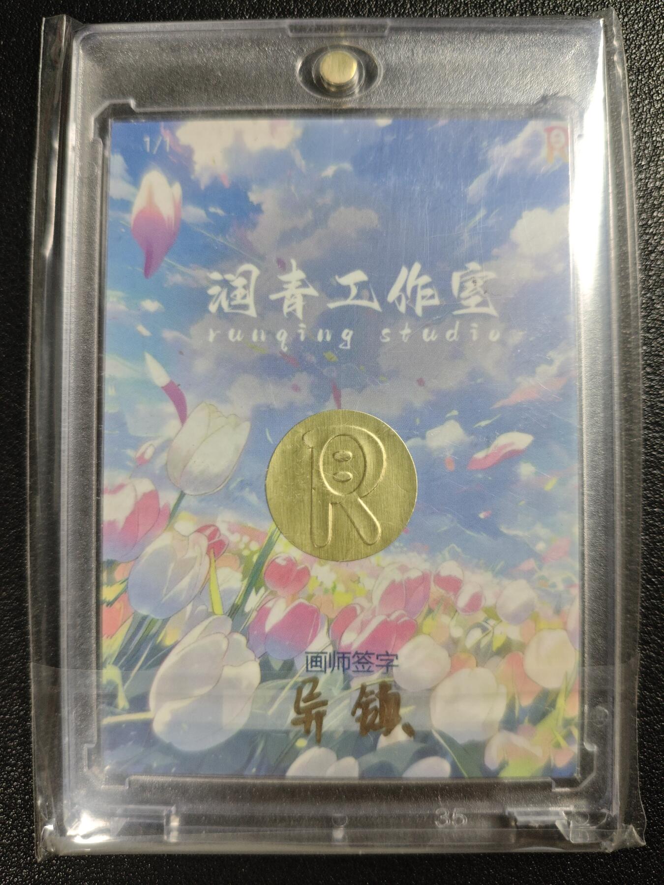 天玑星卡拍第119期《9.4周四截拍》持续收拍收评中 满赠卡需备注