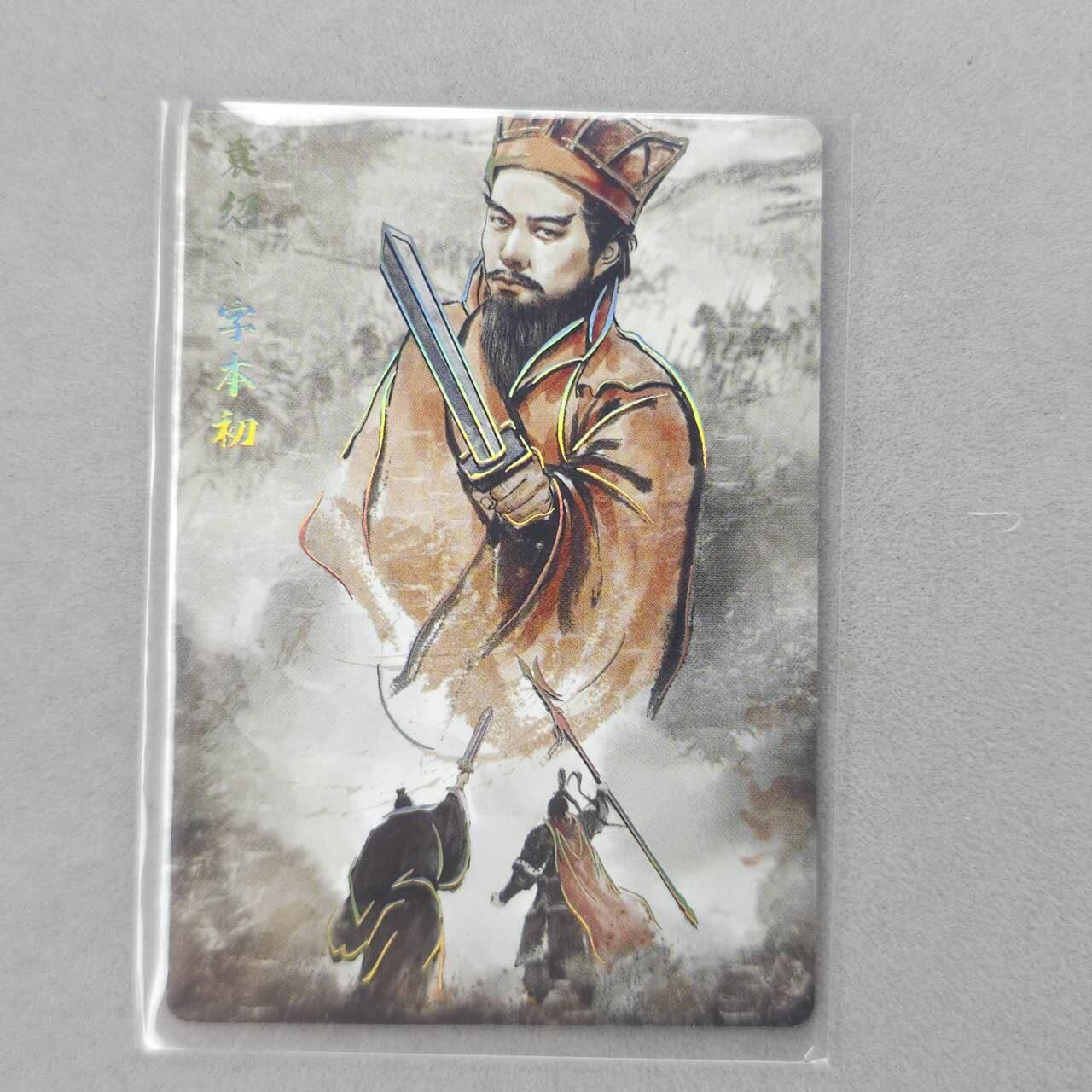龙虎卡牌第五十三场 （无佣金，满120包邮，欢迎送拍）
