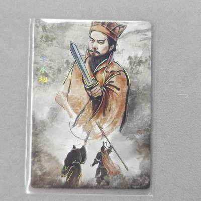 龙虎卡牌第五十三场 （无佣金，满120包邮，欢迎送拍） - 彩闪卡 琅琊卡藏  袁绍