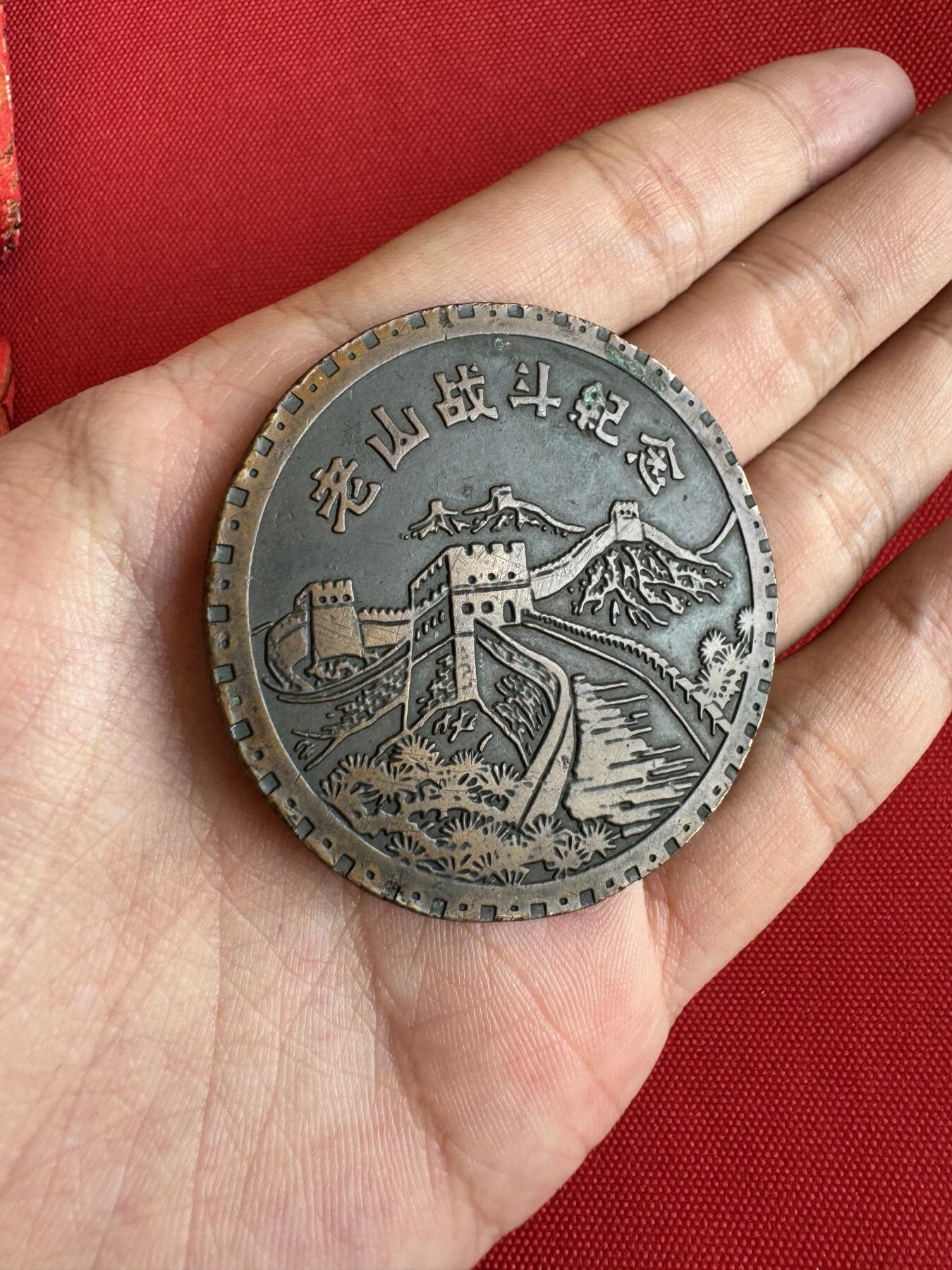 五哥徽章群   8号周一晚上八点4群联拍 原盒大铜章