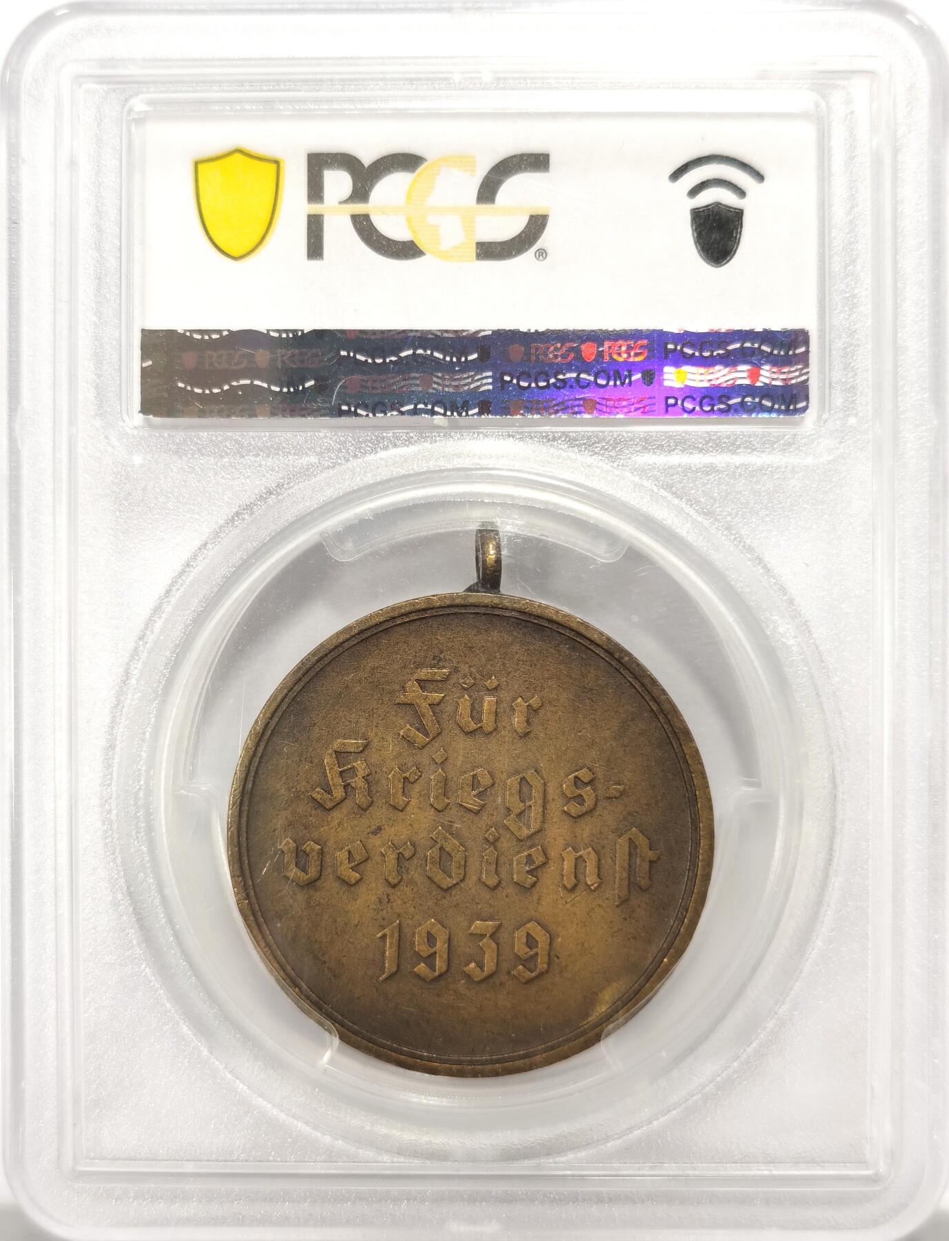 博洋堂世界钱币拍卖第137期（全场包邮） PCGS SP63 德国纳粹战功十字勋章原物，后仿极多！亚军分，最高分也就64分！