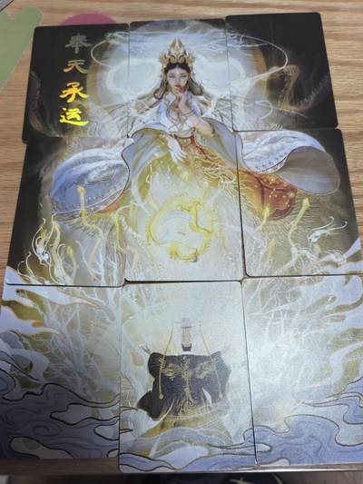 清风卡拍第十期(燎原卡牌为主，9月7日结拍) - 1拍：焱卡文化燎原刷子特卡神姬传奉天承运九拼