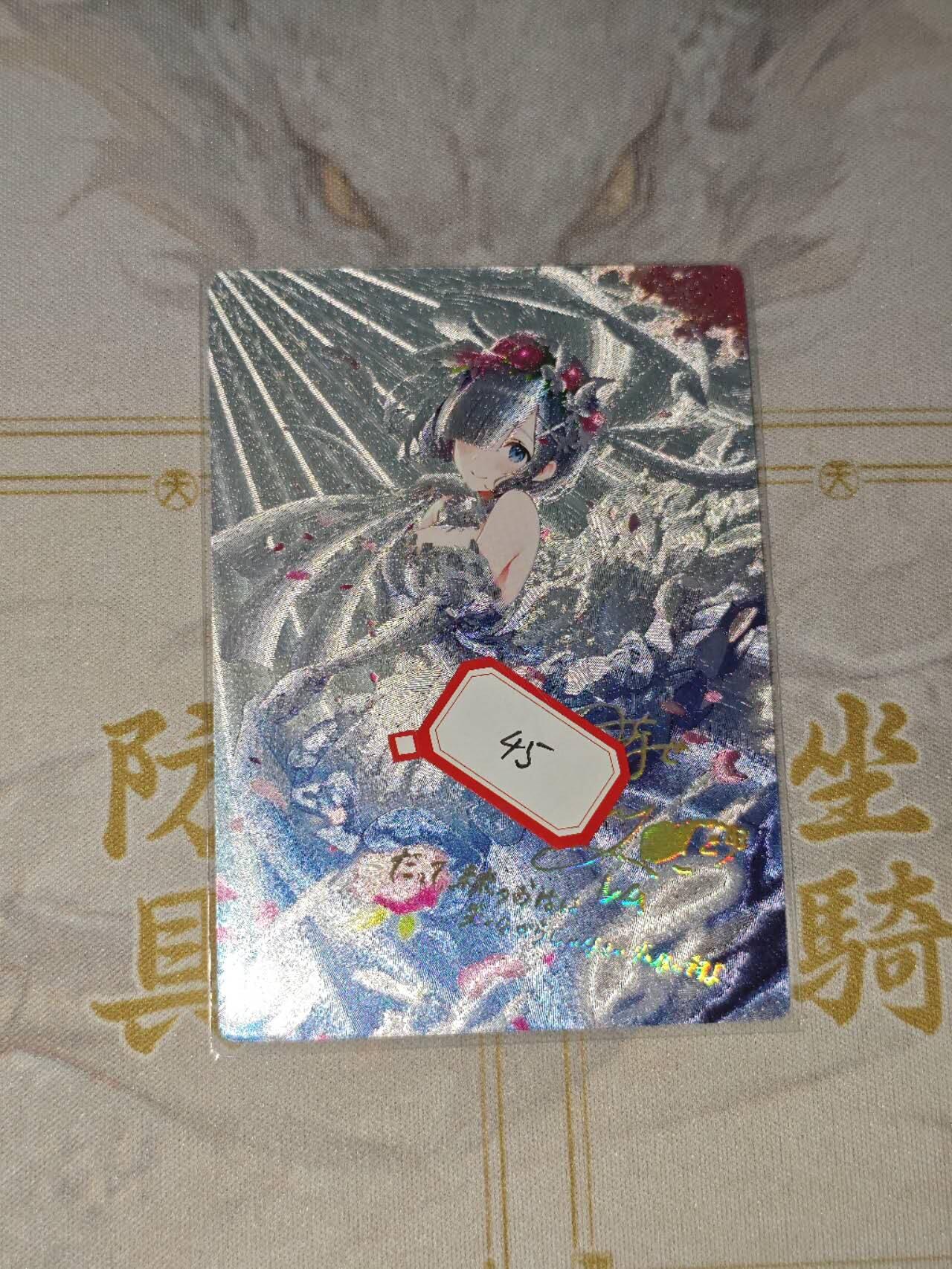 零佣金收拍品第一期 奇点卡牌