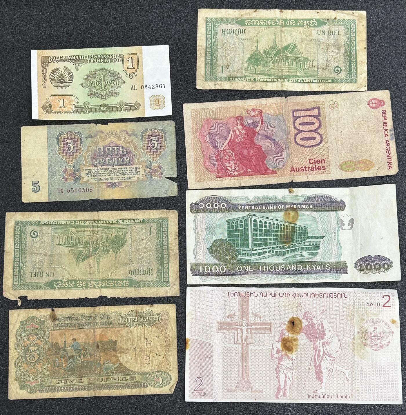 西秦中古拍卖第五十七期