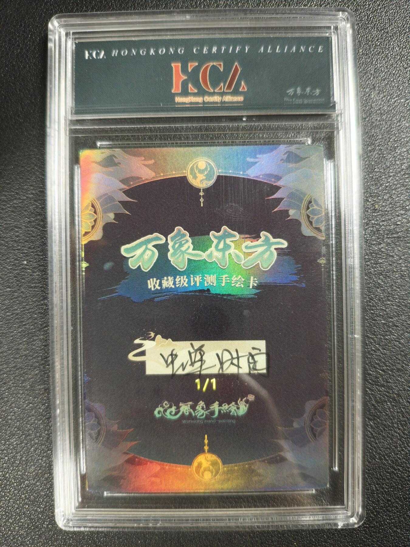天玑星卡拍第119期《9.4周四截拍》持续收拍收评中 满赠卡需备注