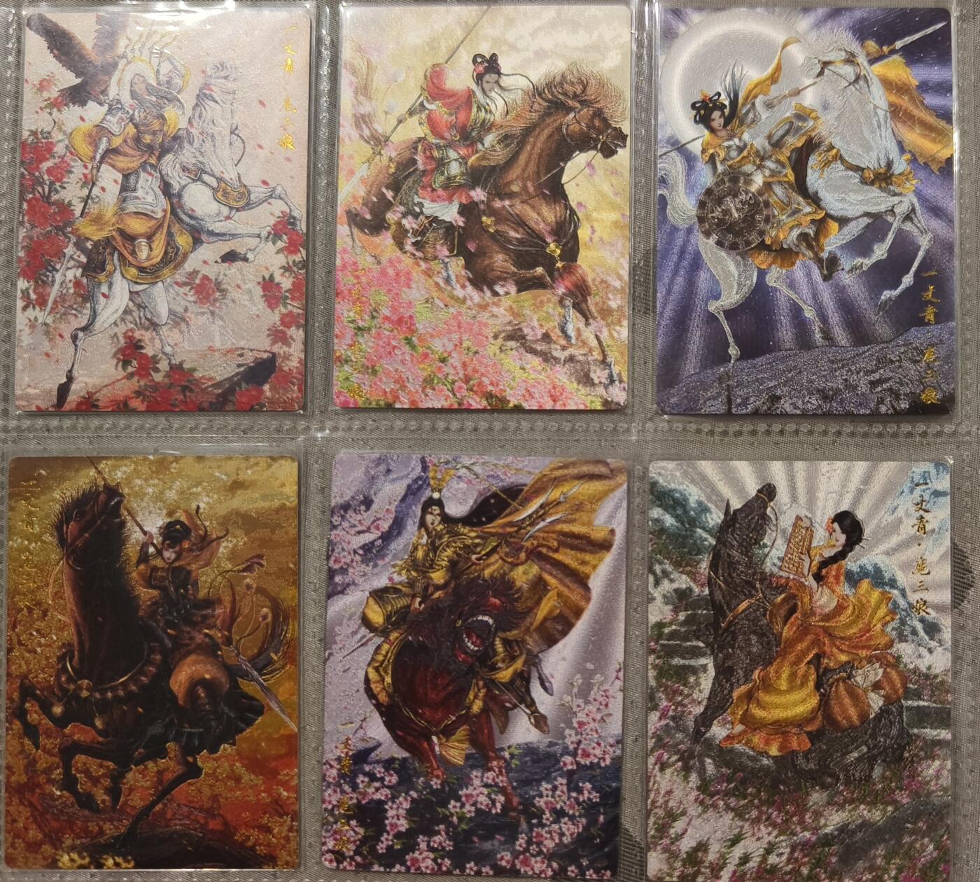夜之极第三十期 （9月6日周六晚9点截拍，欢迎竞拍） 卡德曼 谷粒 扈三娘 散配6张 B组11/12/41/53/54/58号 300限编 粗闪