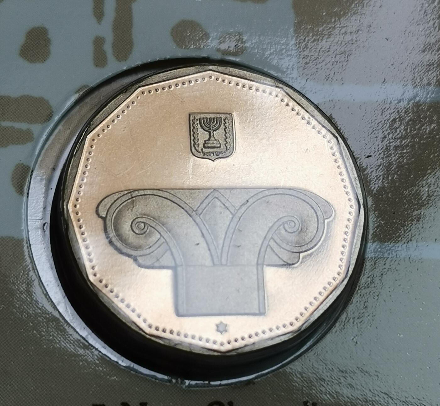 瓶子🏺第206期拍卖会  以色列加厚纪念币  耶路撒冷圣城纪念币6枚套带章  原封稀少