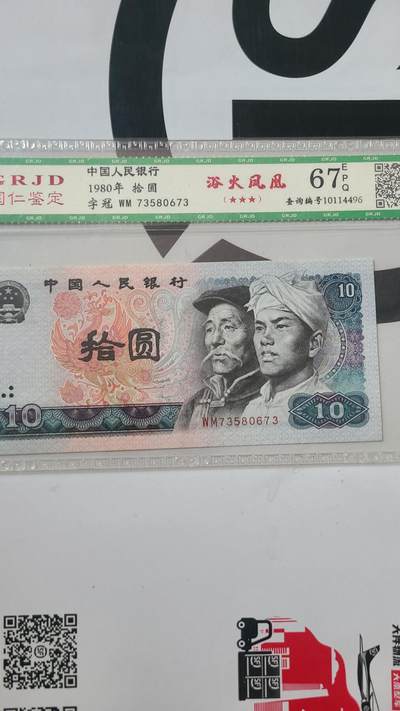 8010国评一张 - 8010国评一张