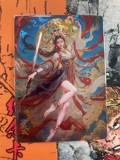 寸草不生拍卖 第七期 （9月5日结拍 ） - 奇点 九天玄女 光刻