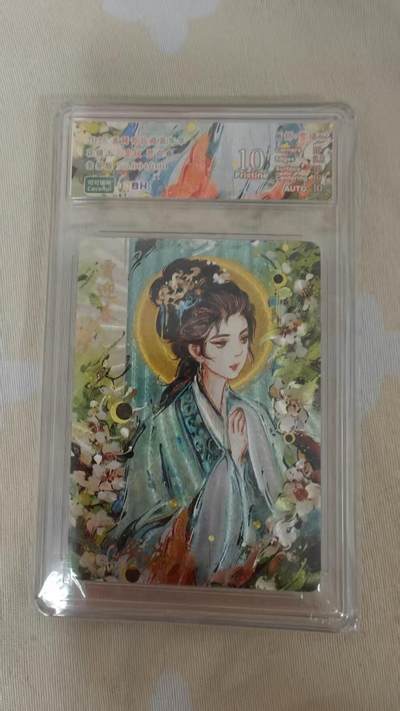 夜之极第三十期 （9月6日周六晚9点截拍，欢迎竞拍） - 【亲签】可可瑞听&JBH 花镜十三钗 雪璃XL 004/030 贾迎春 粗闪 10分
