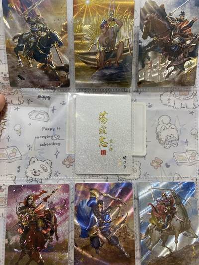 阳大大卡牌拍卖第70期（持续收拍品，周五晚上九点截拍，进群福利早知道） - 荡寇志 百里卡牌 冷烫粗闪 7张 带膜入页